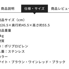 ゴミ箱 45L ペダル の画像