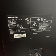 テレビ ＆テレビ台＆firetvの画像