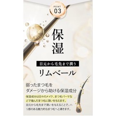 新品 まつ毛美容液の画像