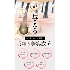 新品 まつ毛美容液の画像