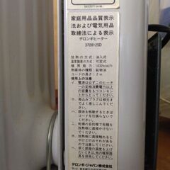 デロンギ　オイルヒーターの画像