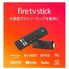 Fire TV Stick 第3世代 S3L46Nの画像