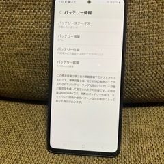 【状態良し！】GalaxyA53  SC-53Cの画像