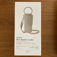 新品・ほぼ未使用　3COINS ストレッチローラー　ペットボトルクーラーの画像