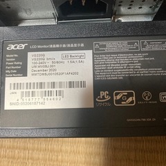 acerゲーム用モニターの画像