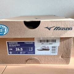 新品　ミズノ Sky Blaster 3 バドミントンシューズ 26.5cmの画像