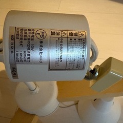 ニトリ スポットライトボレロの画像