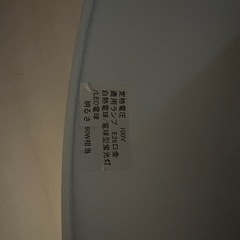 ニトリ スポットライトボレロの画像