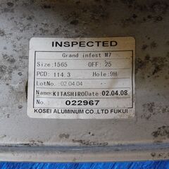 アルミホイール ①の画像