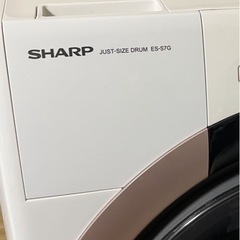 ドラム式洗濯機　SHARP ES-S7Gの画像