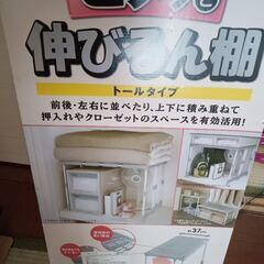 押し入れ収納の画像