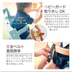 新品ほぼ未使用　ベビーチェア 共に成長する グローアップチェアー 赤ちゃん ダイニング ハイチェア 高さ調節可能 安全ベルト 転落防止 ガード 椅子 イス 木製 マジカルチェアの画像