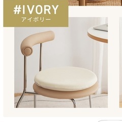 丸クッションの画像