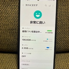 【状態良し！】GalaxyA53  SC-53Cの画像