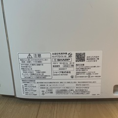 シャープ加湿空気清浄機2021年製の画像