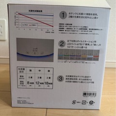 ニトリ　加湿器　アロマ対応の画像