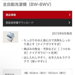 壊れた洗濯機の画像