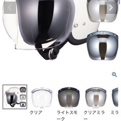 TT&CO　トゥーカッター SG/DOT スタンダード　ホワイト別売りシールドのおまけ付き の画像