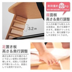 新品ほぼ未使用　ベビーチェア 共に成長する グローアップチェアー 赤ちゃん ダイニング ハイチェア 高さ調節可能 安全ベルト 転落防止 ガード 椅子 イス 木製 マジカルチェアの画像