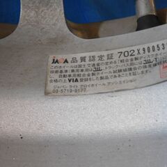 アルミホイール ②の画像