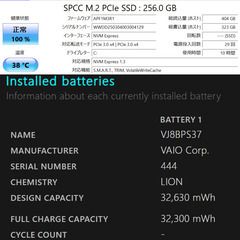 ✨美品💻SONY VAIO VJS131C11N (Win11 Pro 25H2) の画像