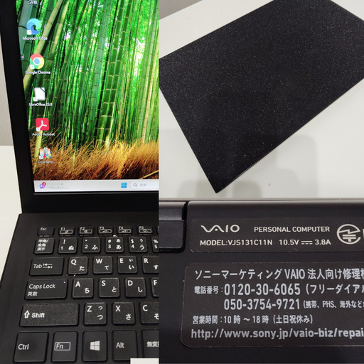 ✨美品【新品SSD】SONY VAIO VJS131C11N (Win11 Pro 25H2) 