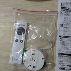 アイリスオーヤマ IRIS OHYAMA LEDシーリングライト 6畳 調光高効率モデル CL6D-HADの画像