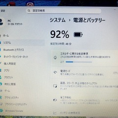 富士通　ホワイト ノートパソコン Intel 8GB SSD Office2024 Windows11 ノートPCの画像