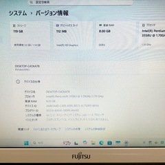 富士通　ホワイト ノートパソコン Intel 8GB SSD Office2024 Windows11 ノートPCの画像