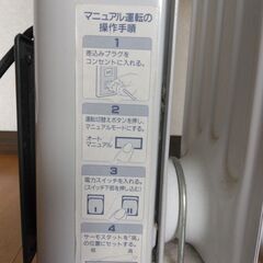 デロンギ　オイルヒーターの画像