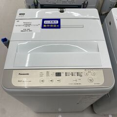 【トレファク イオンモール新瑞橋店】Panasonicの全自動洗濯機のご紹介です！の画像