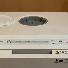 一人暮らし用食洗機の画像