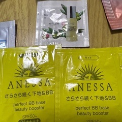 基礎化粧品 試供品 セットの画像