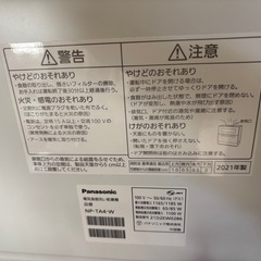 Panasonic 食洗機 NP-TA4-W 2021年製の画像