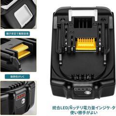 【2個セット】マキタ⭐️18V バッテリー BL1860B 対応 PSE認証済の画像