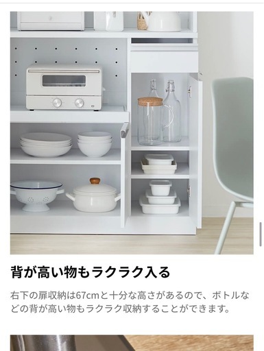 11/20まで★LOWYA食器棚ハイタイプ