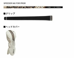 LSフェアウェイウッド SPEEDER NX FOR PRGR 番手5Wの画像