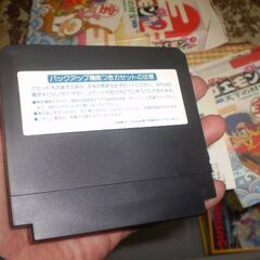 ファミコン がんばれゴエモン外伝2 天下の財宝の画像