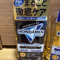 モンダミン プレミアムケアの画像