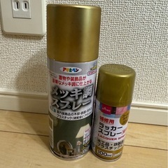 結婚式　コッパースタンドの画像