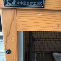 防音犬小屋の画像