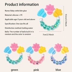 【新品未開封】ベビーガラガラ&歯固めの画像