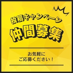 📢「ギブ」した瞬間に人生が180度変わる！最高の舞台をココ…