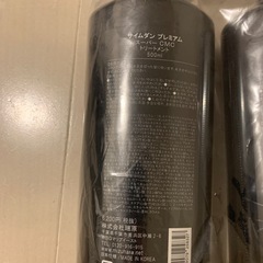 サイムダン　プレミアム　シャンプー　トリートメント　トラベル　SAIMDANGの画像