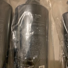 サイムダン　プレミアム　シャンプー　トリートメント　トラベル　SAIMDANGの画像