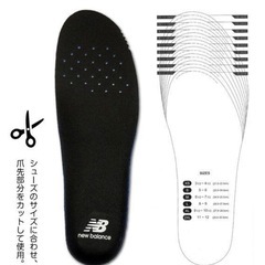 メンズ ニューバランス サポーティブクッション インソール ■サイズ:L(26-27cm)の画像