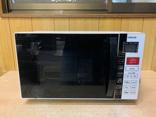 山善 オーブンレンジ  YRC-160V