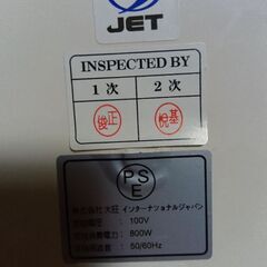 ハロゲンヒーターの画像