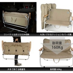 DoD グッドラックソファの画像