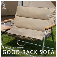 DoD グッドラックソファの画像